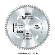 TM-19072N [木工用チップソー 両側刃 仕上・留切用 Φ190X72P]