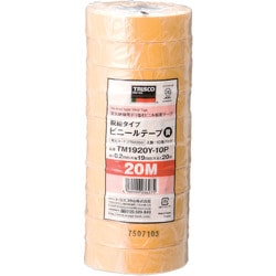 脱鉛タイプ ビニールテープ 19X20m イエロー 10巻入り TM1920Y-10P