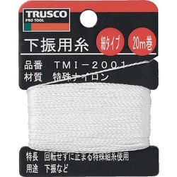 TMI-2001 [下げ振り用糸 細20m巻き 線径0.85mm]