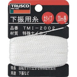 TMI-2002 [下げ振り用糸 太20m巻き 線径1.20mm]