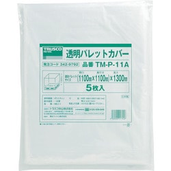 TM-P-11A [透明パレットカバー 1100X1100X1300用 厚み0.03]
