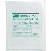TM-P-11A [透明パレットカバー 1100X1100X1300用 厚み0.03]