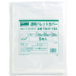 TM-P-19A [透明パレットカバー 1100X900X1300用 厚み0.03]