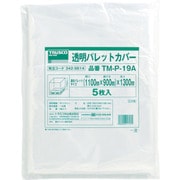 TM-P-19A [透明パレットカバー 1100X900X1300用 厚み0.03]