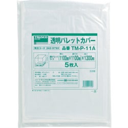 TM-P-22A [透明パレットカバー 1300X1100X1300用 厚み0.03]