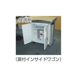 ヨドバシ.com - トラスコ中山 TRUSCO TNKS5036W [インサイドワゴン 扉