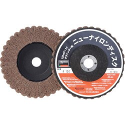 TNND125-120 [ニューナイロンディスク Φ125穴径16mm 120# 5個入]