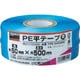 TPE-50500B [PE平テープ 幅50mmX長さ500m 青]