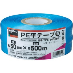 ヨドバシ.com - トラスコ中山 TRUSCO TPE-50500B [PE平テープ 幅50mmX