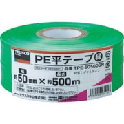 TPE-50500GN [PE平テープ 幅50mmX長さ500m 緑]