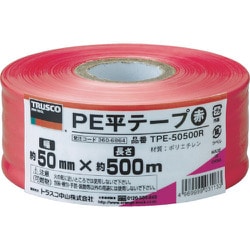 TPE-50500R [PE平テープ 幅50mmX長さ500m 赤]