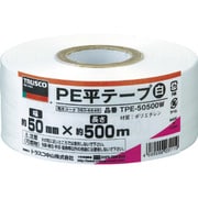 TPE-50500W [PE平テープ 幅50mmX長さ500m 白]