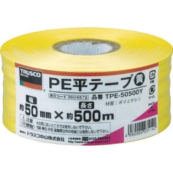 TPE-50500Y [PE平テープ 幅50mmX長さ500m 黄]