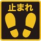 TPNS-3031 [プリントノンスリップ300X306 止まれ]