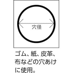 ヨドバシ.com - トラスコ中山 TRUSCO TPO-370 [ベルトポンチ 37mm