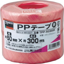 TPP-50300R [PPテープ 幅50mmX長さ300m 赤]