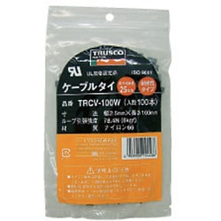 TRUSCO(トラスコ中山):ケーブルタイ 幅12.7×480mm 最大結束径137mm 耐候型 50本入 TRCV480XL-50W ヨドバシ.com - トラスコ中山 TRUSCO ケーブルタイ 幅4.8
