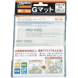 ヨドバシ.com - トラスコ中山 TRUSCO TR-GM200-TM [Gマット 200X200mm