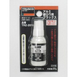 TRZ-201 [アルミ硬ロウ用フラックス 20g]
