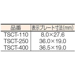 ヨドバシ.com - トラスコ中山 TRUSCO TSCT-400 [セキュリティータイ 幅