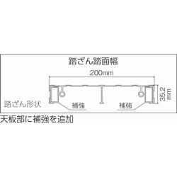 ヨドバシ.com - トラスコ中山 TRUSCO TSF-51015 [作業用踏台 アルミ製