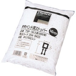 TSP-16 [PPバンド用ストッパ-16mm 1000個入]