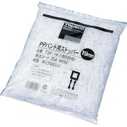 TSP-19 [PPバンド用ストッパー19mm 500個入]