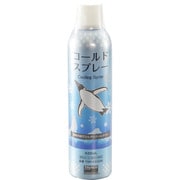 コールドスプレー 420ML TSP-CC420