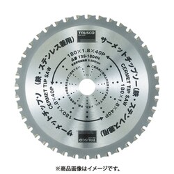 TSS-18040N [サーメットチップソー 180X40P]