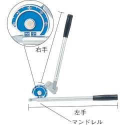 ヨドバシ.com - トラスコ中山 TRUSCO TTBL-12M [チューブベンダー