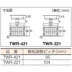 ヨドバシ.com - トラスコ中山 TRUSCO TWR-221 [ツールワゴンロイヤル