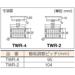 ヨドバシ.com - トラスコ中山 TRUSCO TWR-4 [ツールワゴンロイヤル