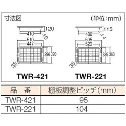 ヨドバシ.com - トラスコ中山 TRUSCO TWR-421 [ツールワゴンロイヤル