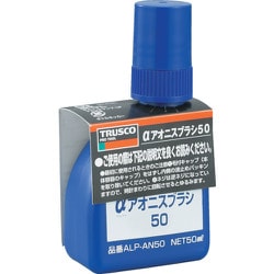 ALP-AN50 [αアオニスブラシ50 50ml]