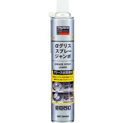 ALP-FM-JB [αグリススプレー ジャンボ 840ml]