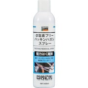 ALP-GREF [α塩素フリーパッキンハガシスプレー 420ml]