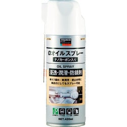 ALP-OSN [αオイルスプレー ナノカーボン入り 420ml]