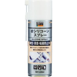 ALP-S2 [αシリコーンスプレー 420ml]
