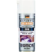 ALP-SCI [αスパッタクリン 高張力鋼・軟鋼用 420ml]