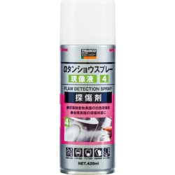 ALP-TD [αタンショウスプレー 現像液 420ml]