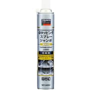 ALP-TS-JB [αタッピングスプレー ジャンボ 難削材用 840ml]