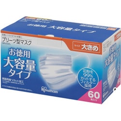 ヨドバシ Com アイリスオーヤマ Irisohyama Nrn 60pl プリーツ型マスク 大きめ 60枚入 通販 全品無料配達