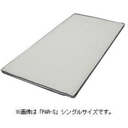 エアリー敷きパッド ダブル PAR-D