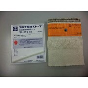ストーブ替芯 SL-111
