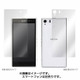 OBSO01F/S [OverLay Brilliant for Xperia Z1 SO-01F/SOL23 『表・裏両面セット』]