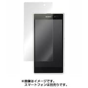 OBSO01F/F [OverLay Brilliant for Xperia Z1 SO-01F/SOL23 表面用保護シート]