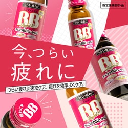 ヨドバシ.com - チョコラBB チョコラBBローヤル2 3本X18パック [指定医薬部外品] 通販【全品無料配達】