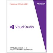 VSPROW/MSDN2013(J)更新 [Visual Studio]