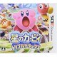 星のカービィ トリプルデラックス [3DSソフト]