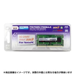 ノートパソコン用メモリー バルク 8GB D3N1600PS-8G